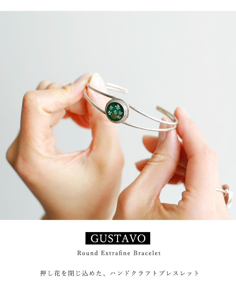 GUSTAVO(グスタボ)ラウンドエクストラファインブレスレット“Round Extrafine Bracelet” roundextrafine-bracelet