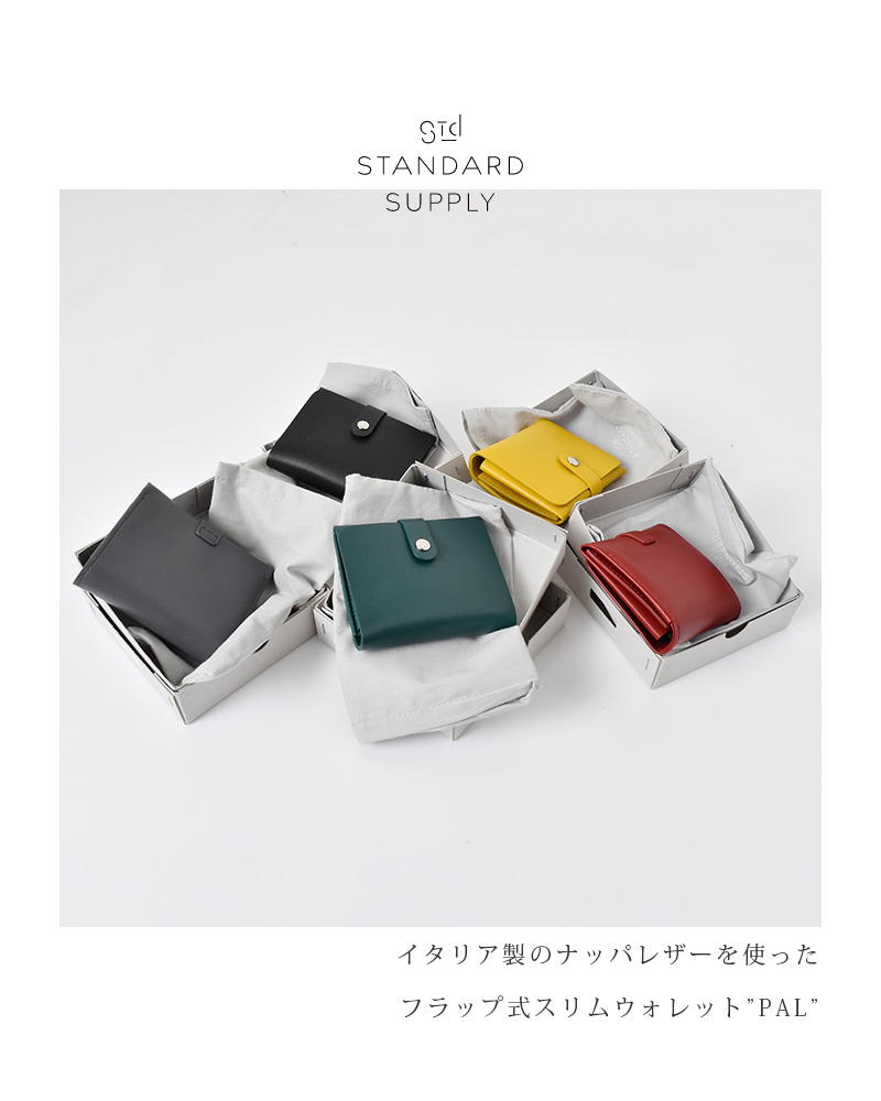 STANDARD SUPPLY(スタンダードサプライ)レザースリムウォレット“PAL” slim-wallet