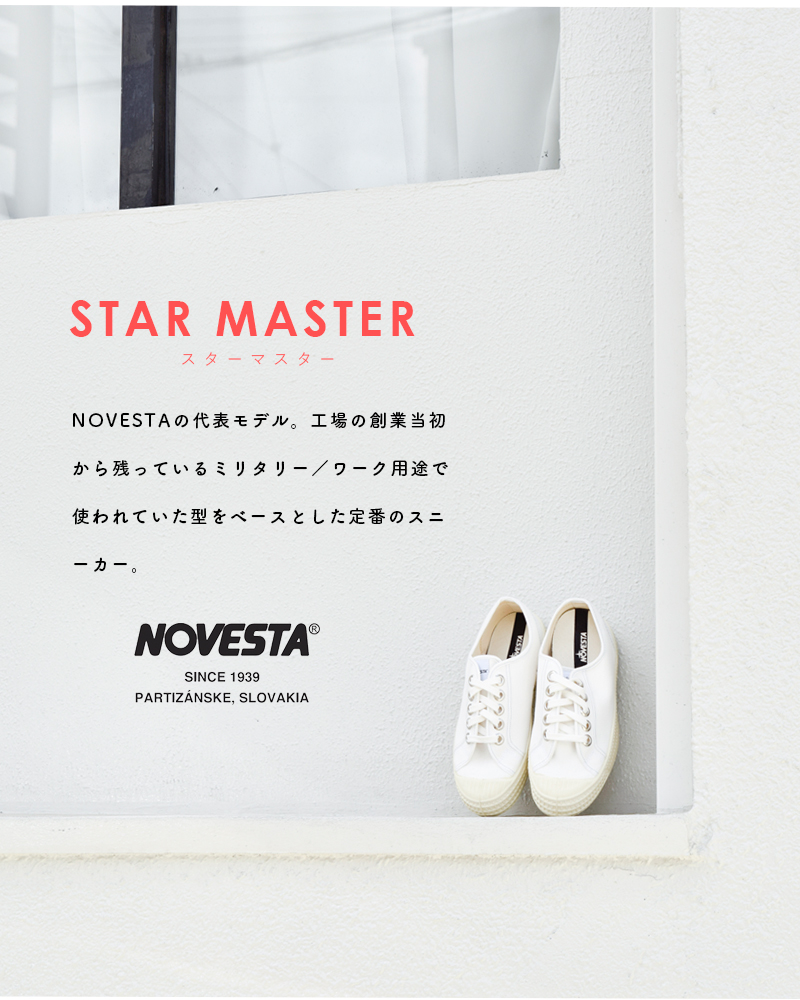 【2022ss新作】NOVESTA ノヴェスタ コットンキャンバススニーカー“STAR MASTER” star-master-kk レディース  レディース 【サイズ交換初回無料】