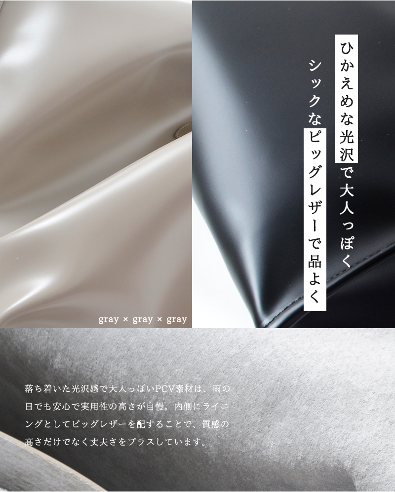 PIENI(ピエニ)PVC×ピッグレザーレッスンバックM“KOKO series M lesson bag” 