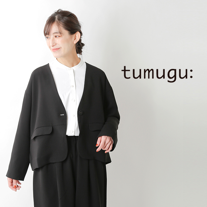 tumugu: [ツムグ] ノーカラージャケット