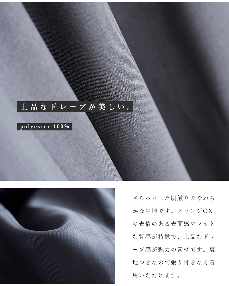 un cinq(アンサンク)メランジOX Vネックジャンパースカート u22-06