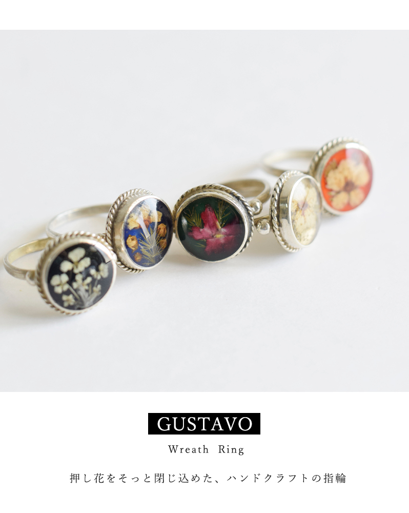 GUSTAVO グスタボリースリング“WREATH RING” wreath-ring-ms 