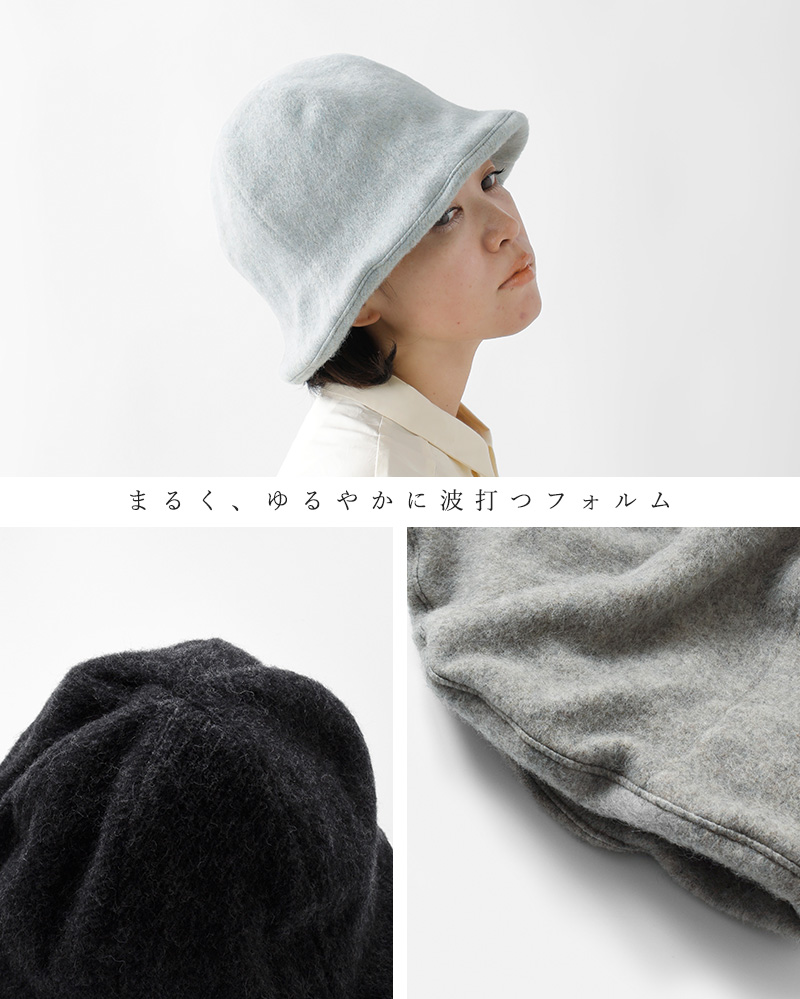 Chapeaugraphy(シャポーグラフィー)シャギーウールチューリップハット00102o