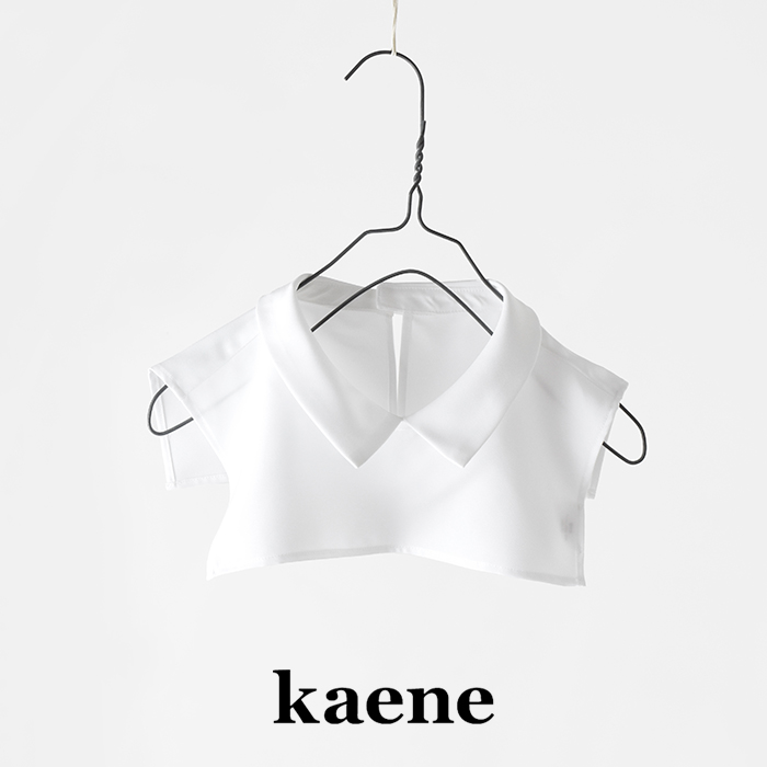 kaene(カエン)ベーシック付け衿003090o