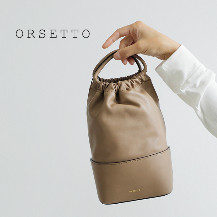 オルセット　orsetto