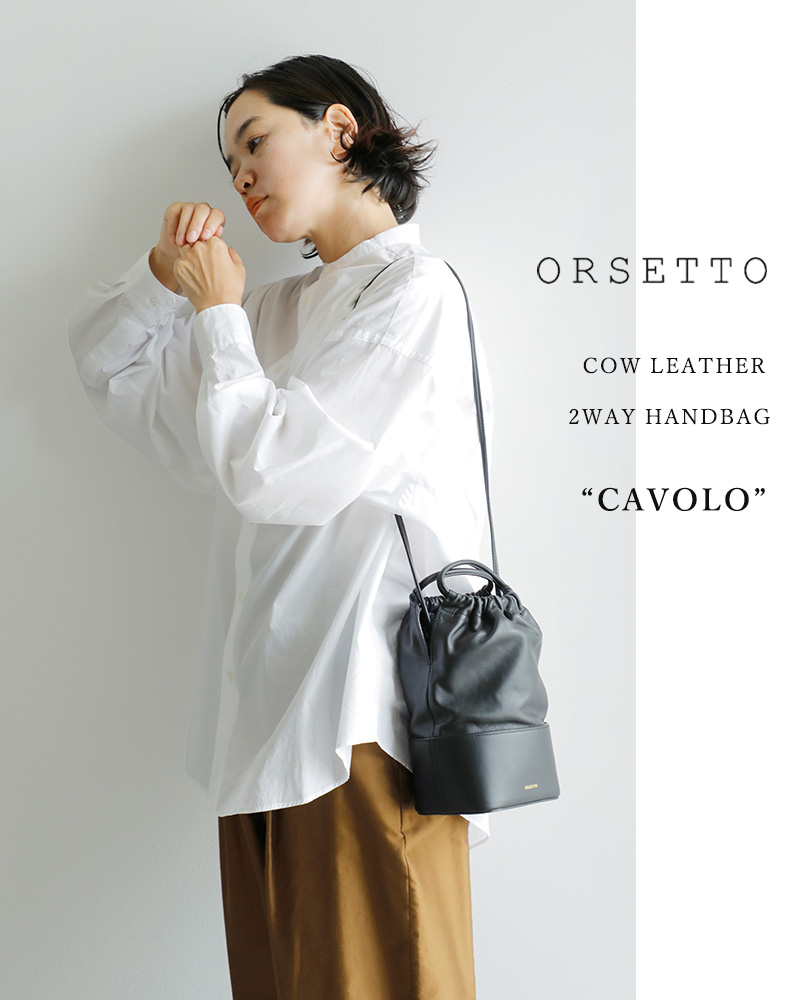 ☆】【30%OFF】ORSETTO オルセット カウレザー 2way ハンドバッグ