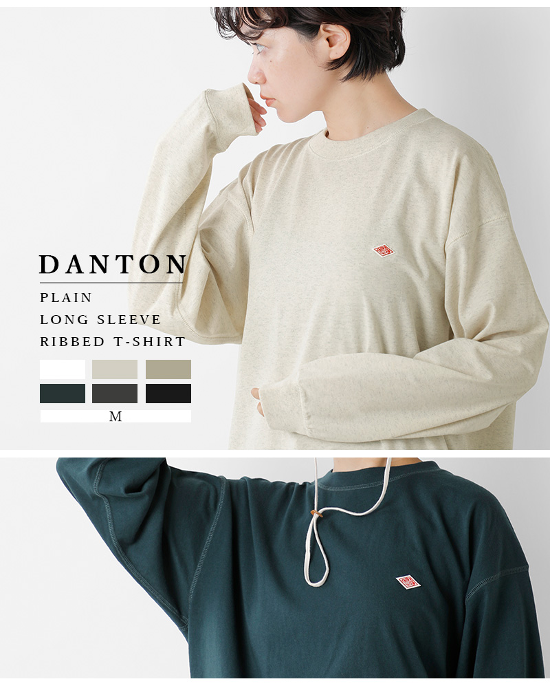 海外出荷不可】DANTON ダントン プレーン ロングスリーブ リブ Tシャツ