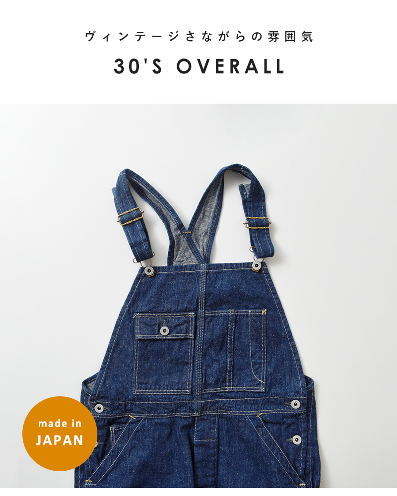 高評価即納orslow / DENIM OVERALL　…デニムオーバーオール パンツ