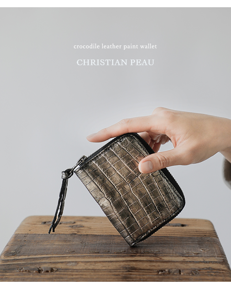 CHRISTIAN PEAU クリスチャンポー クロコダイル レザー ペイント