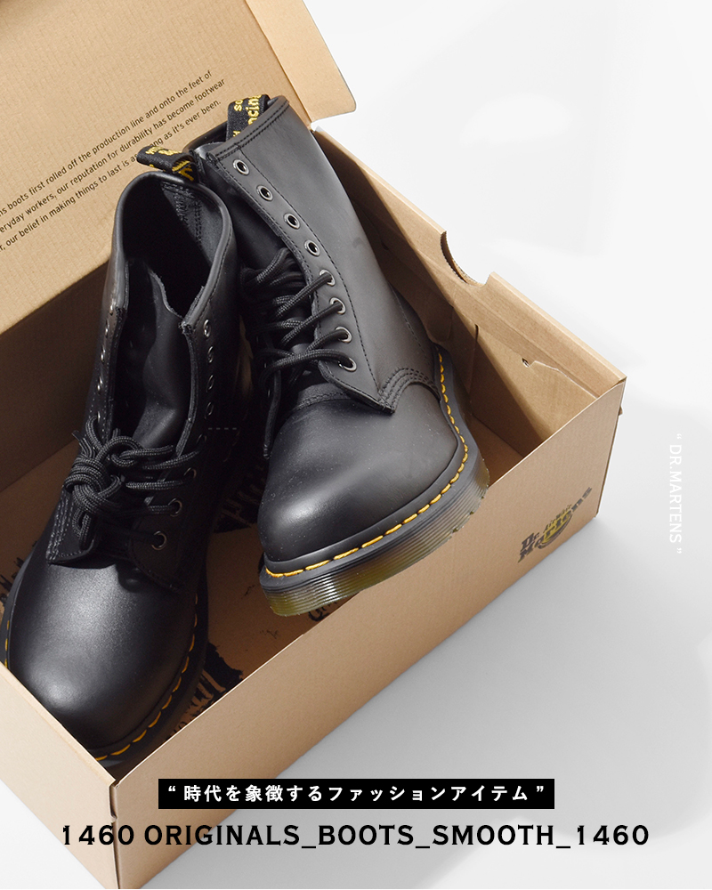 2023aw新作】DrMartens ドクターマーチン 8ホール レースアップ ブーツ