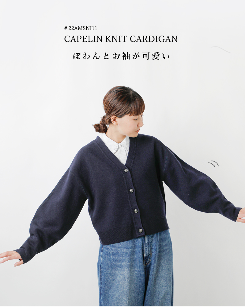 美品】シンゾーン CARDIGAN JACKET ネイビー フリーサイズ-