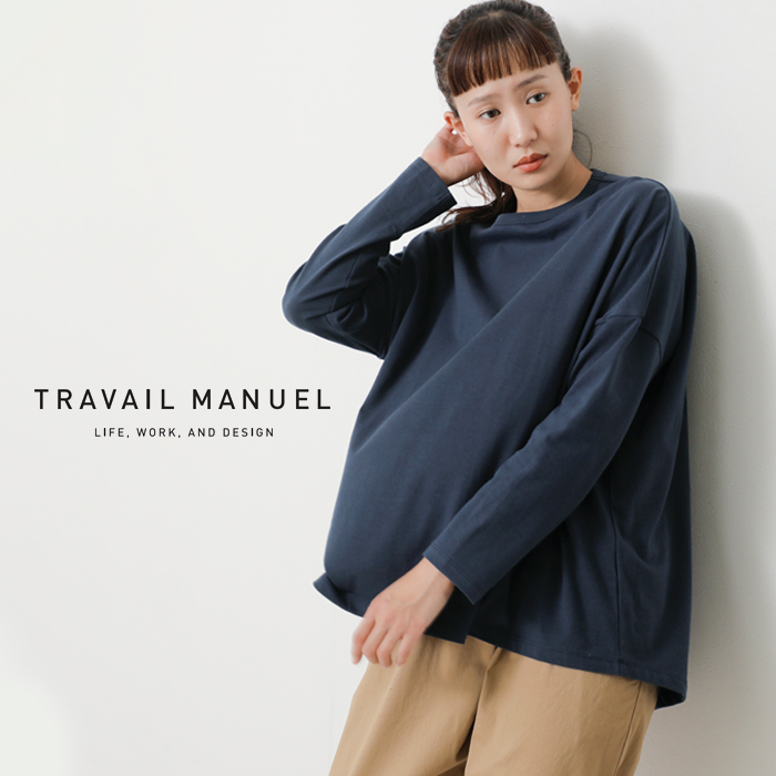 TRAVAIL MANUEL Tシャツ（ブルー）
