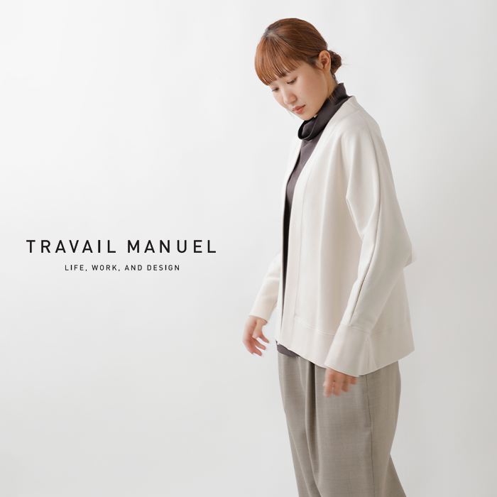 2023aw新作】TRAVAIL MANUEL トラバイユマニュアル リブ ニット