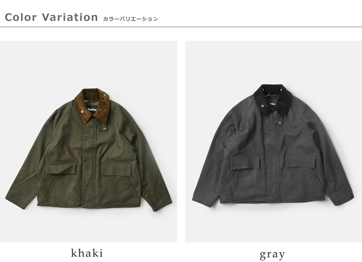 ☆】Barbour バブアー ボロウデール ウール ジャケット “BORROWDALE