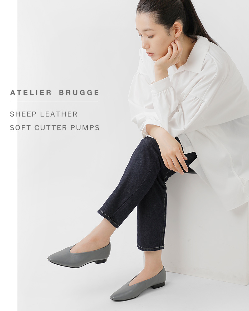 atelier brugge パンプス