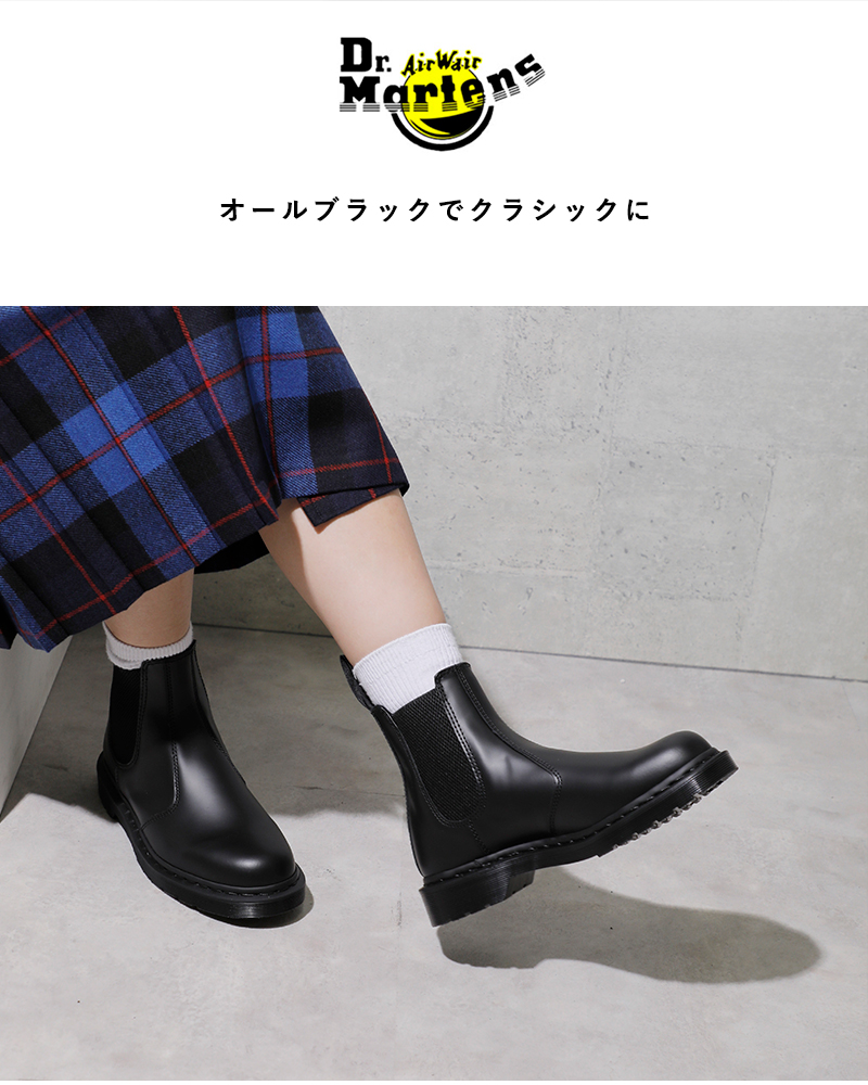 Dr.Martens ドクターマーチン チェルシーブーツ サイドゴア ブラック