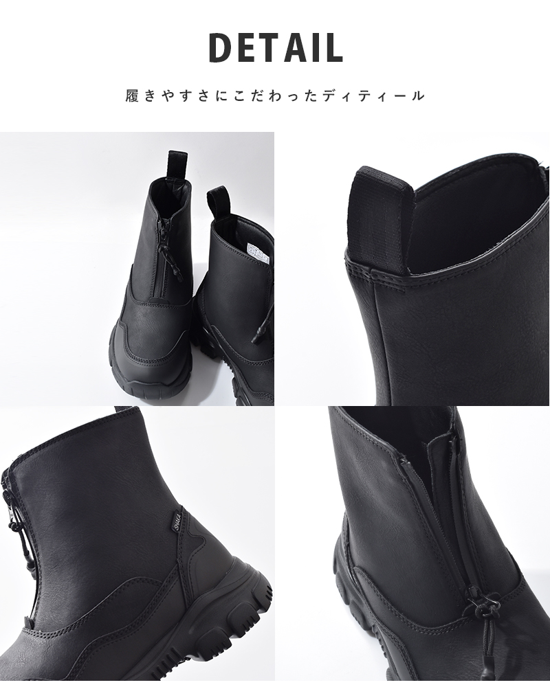 SHAKA(シャカ)トレック ジップ ブーティ “TREK ZIP BOOTIE  AT” 433228