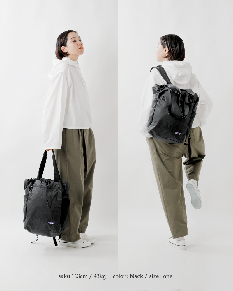 パタゴニア　2way bag