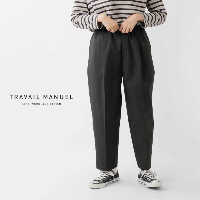 TRAVAIL MANUEL(トラバイユマニュアル)T/Cツイルズートパンツ532002