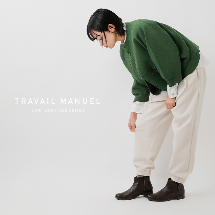 ☆】【2023aw新作】TRAVAIL MANUEL トラバイユマニュアル リブ ニット