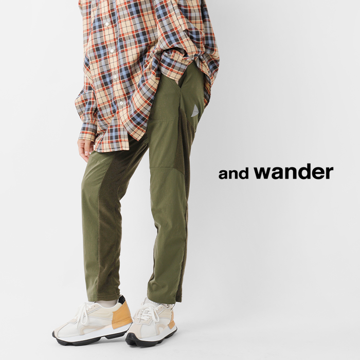 アンドワンダー and wander 限定ボトムス