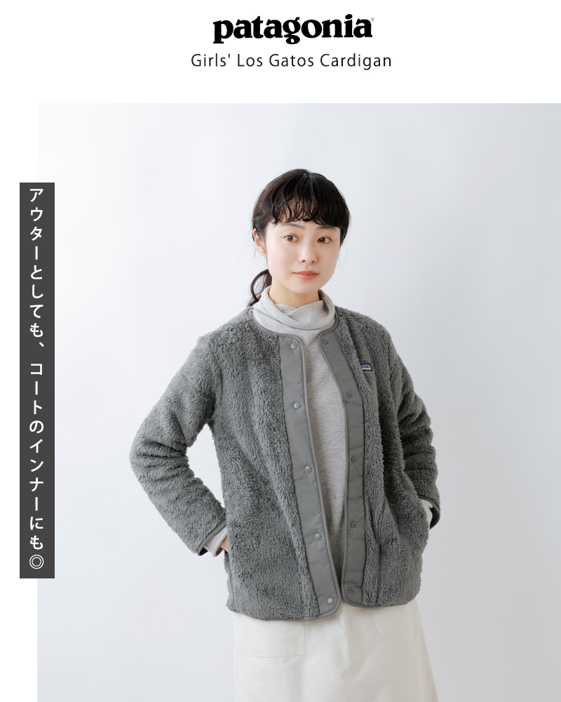 新品 新作 Patagonia girl´s ロスガトス カーディガン XXL-