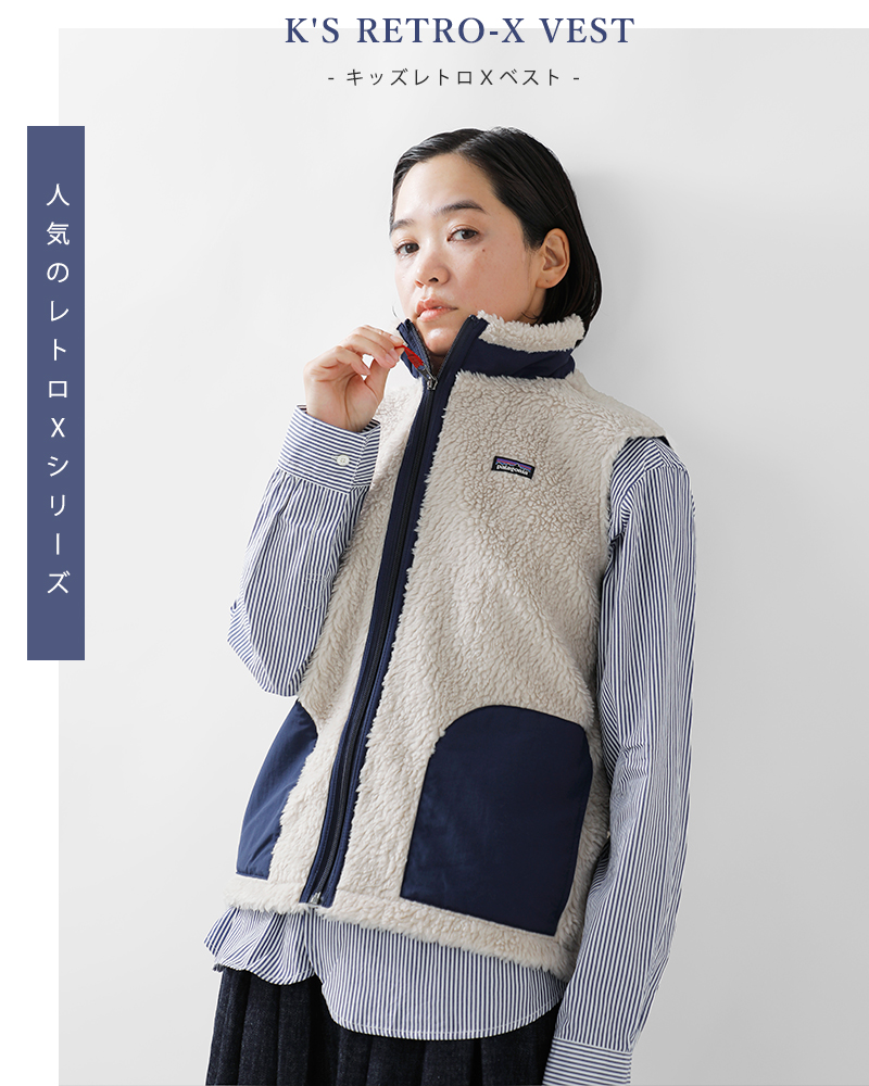 クーポン対象】patagonia パタゴニア キッズ レトロX ベスト“K's Retro