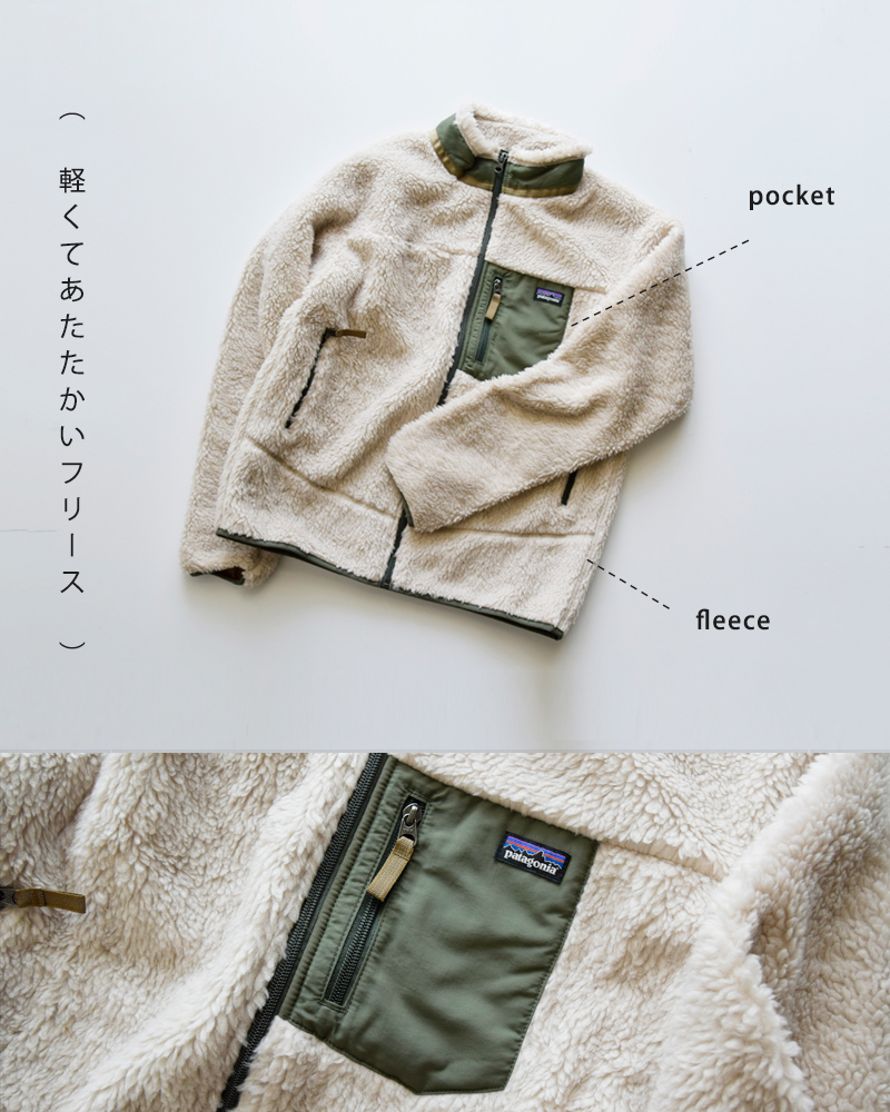 2023aw新作】patagonia パタゴニア キッズ レトロX ジャケット “Kids