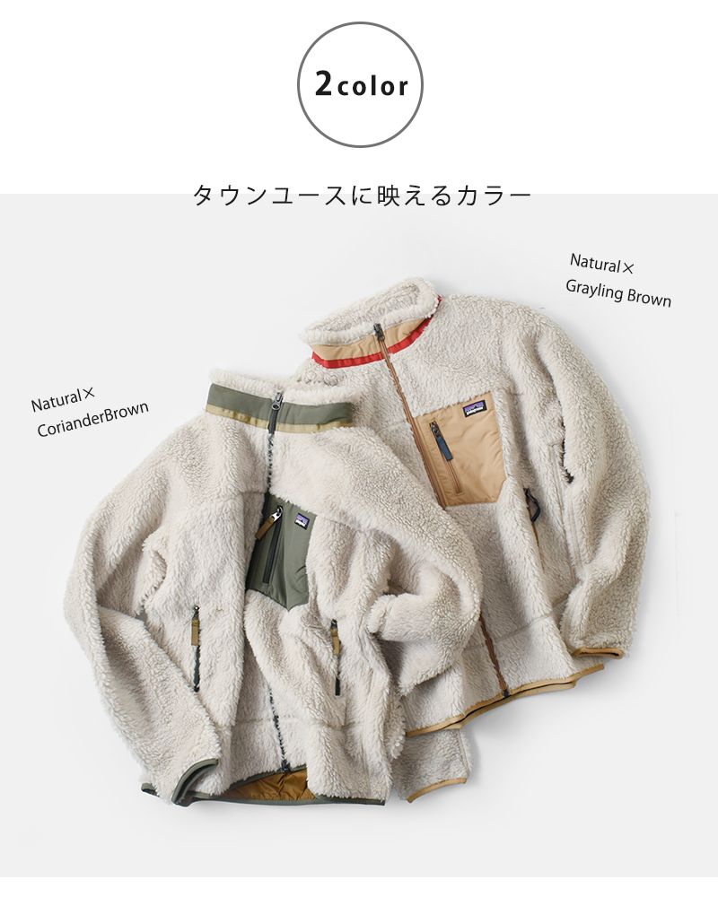 クーポン対象】patagonia パタゴニア キッズ レトロX ジャケット “Kids