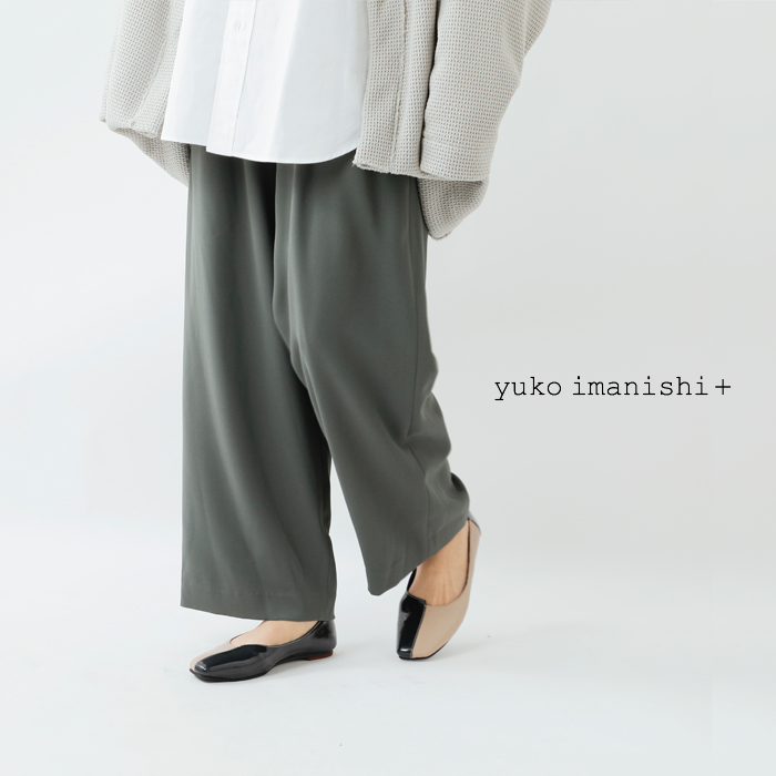 ☆】【2023aw新作】yuko imanishi+ ユウコイマニシプラス ゴートレザー