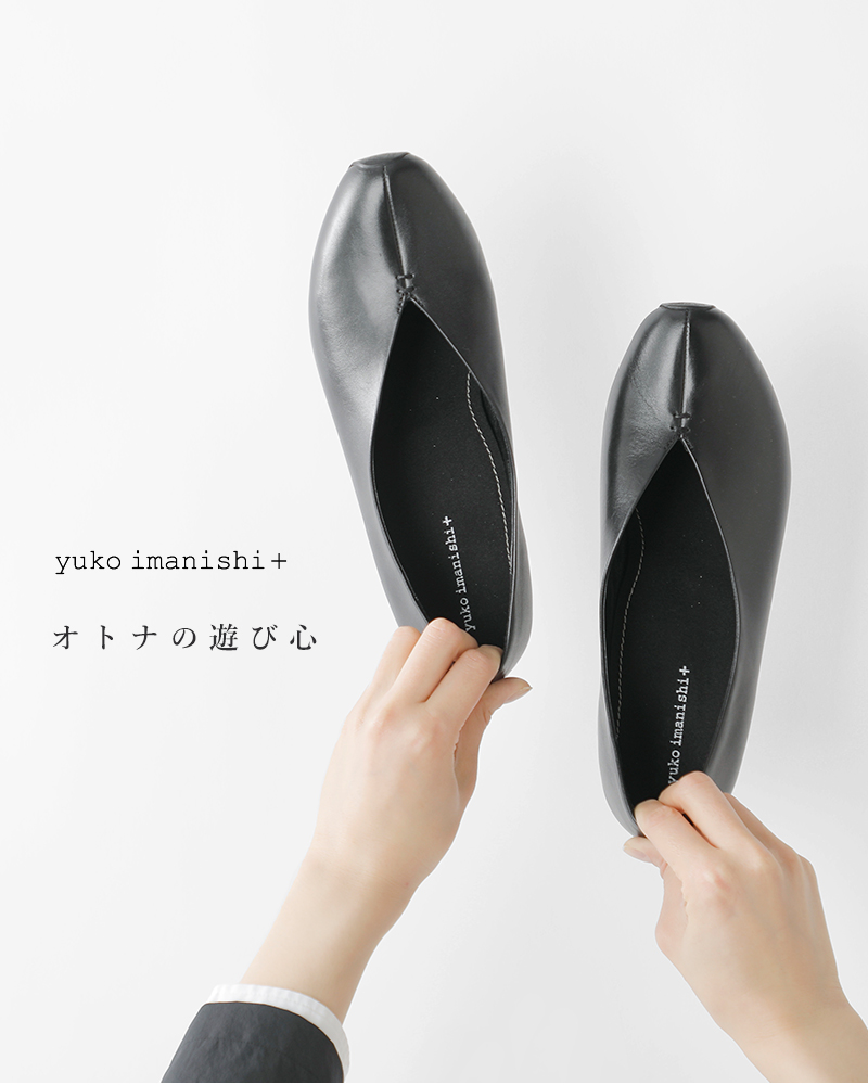 『美品』yuko imanishi  足袋パンプス　リボン　レザー　ブラック