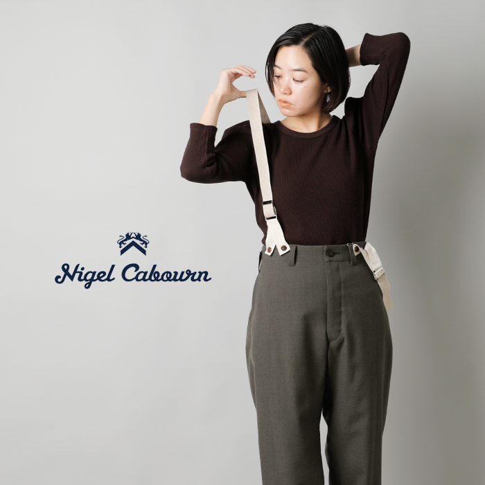 クーポン対象】【2023aw新作】NIGEL CABOURN ナイジェルケーボン