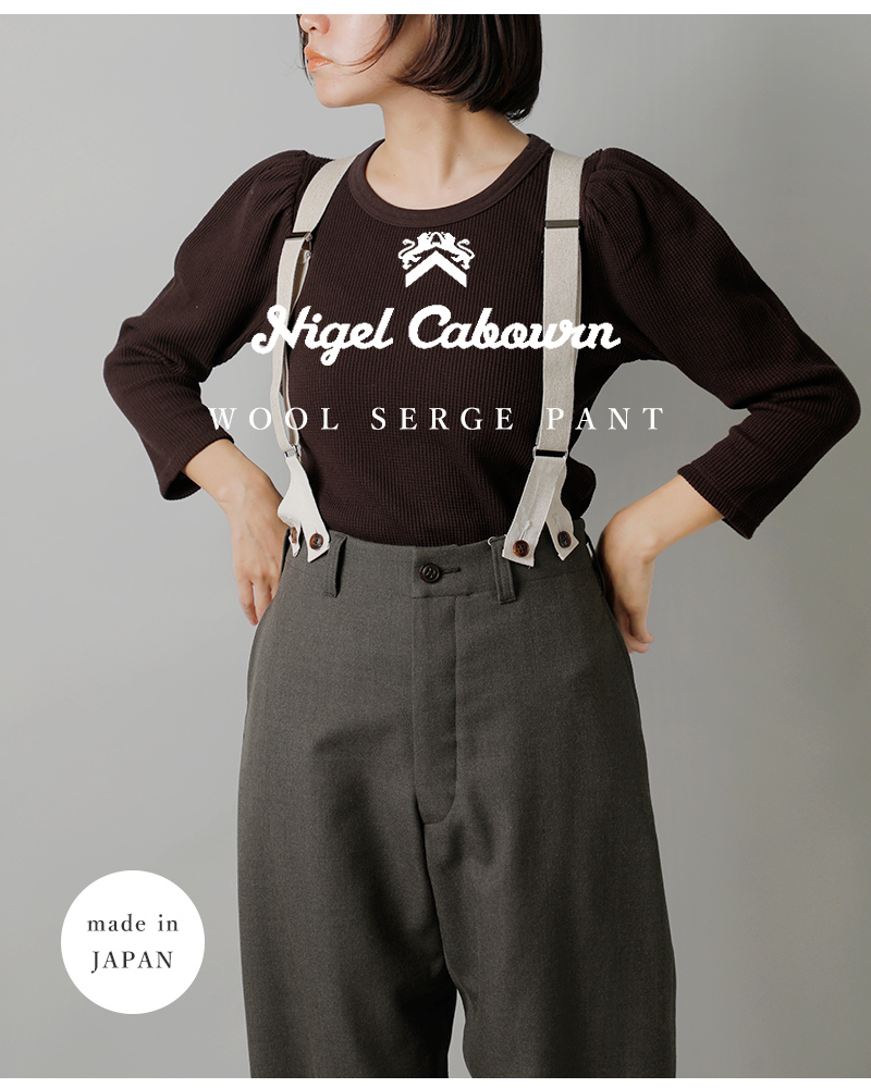 クーポン対象】【2023aw新作】NIGEL CABOURN ナイジェルケーボン