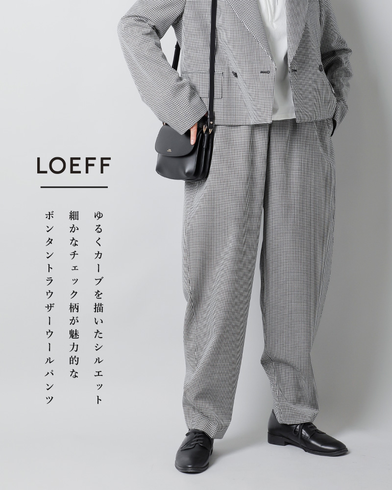 【クーポン対象】【2023aw新作】LOEFF ロエフ , ウール チェック ドローストリング ボンタン パンツ 8814-299-0142-tr  レディース【サイズ交換初回無料】