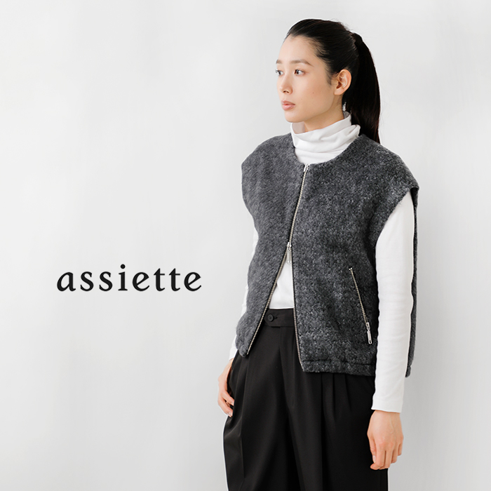 ☆】【30%OFF】assiette アシェット モヘア シャギー ウール ノー