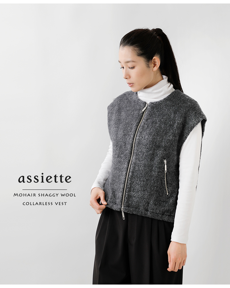 ☆】【30%OFF】assiette アシェット モヘア シャギー ウール ノー