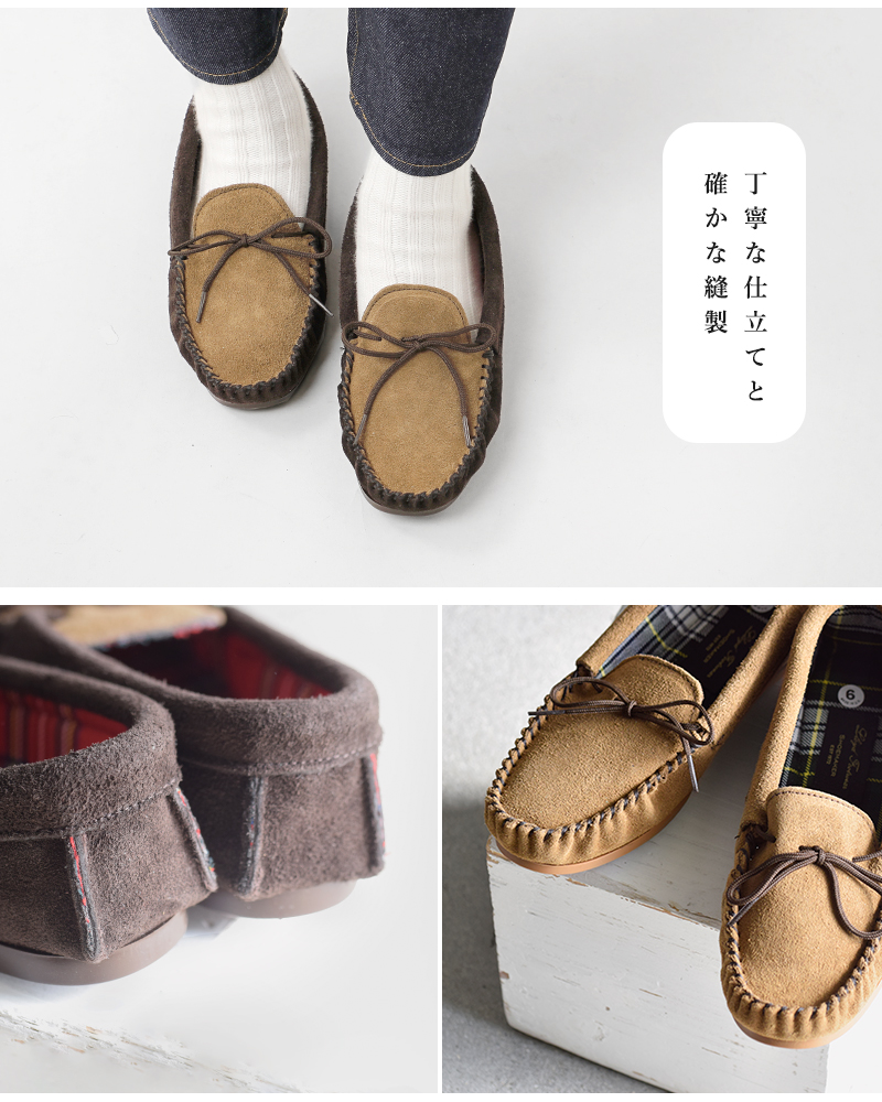 Lloyd Footwear(ロイドフットウェア)スエードチェックライニングモカシン“BritishMoccasin”b-moccasin