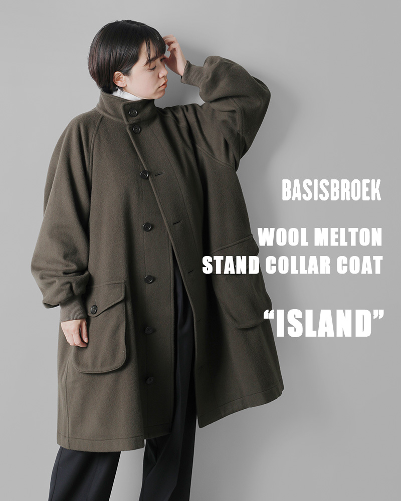 Basis broek◇コート/1/コットン/BRW// - メンズファッション