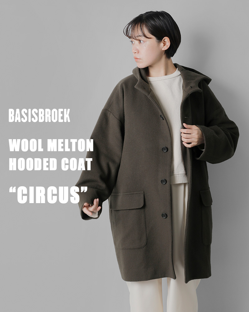 BASISBROEK  バージスブルックジャケット