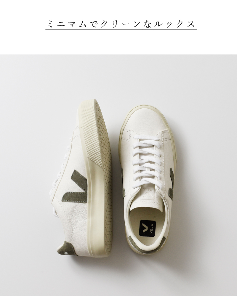 VEJA☆ヴェジャ CAMPO ナチュラルホワイトレザースニーカー EUR 38