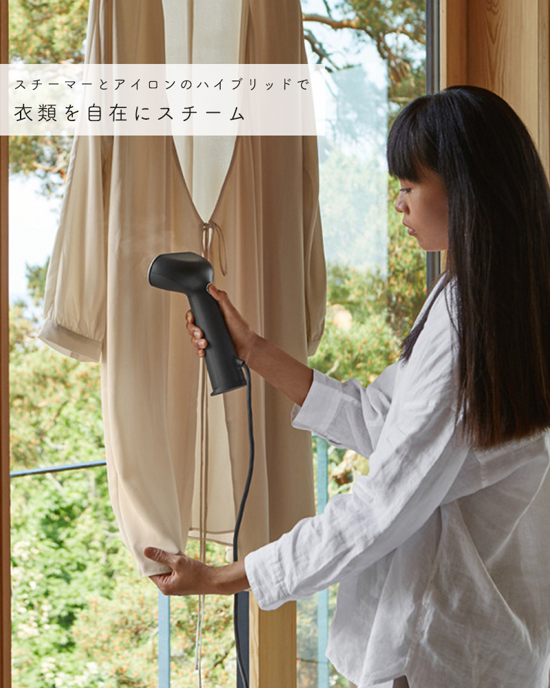 スチーマー　衣服用アイロン　STEAMERY