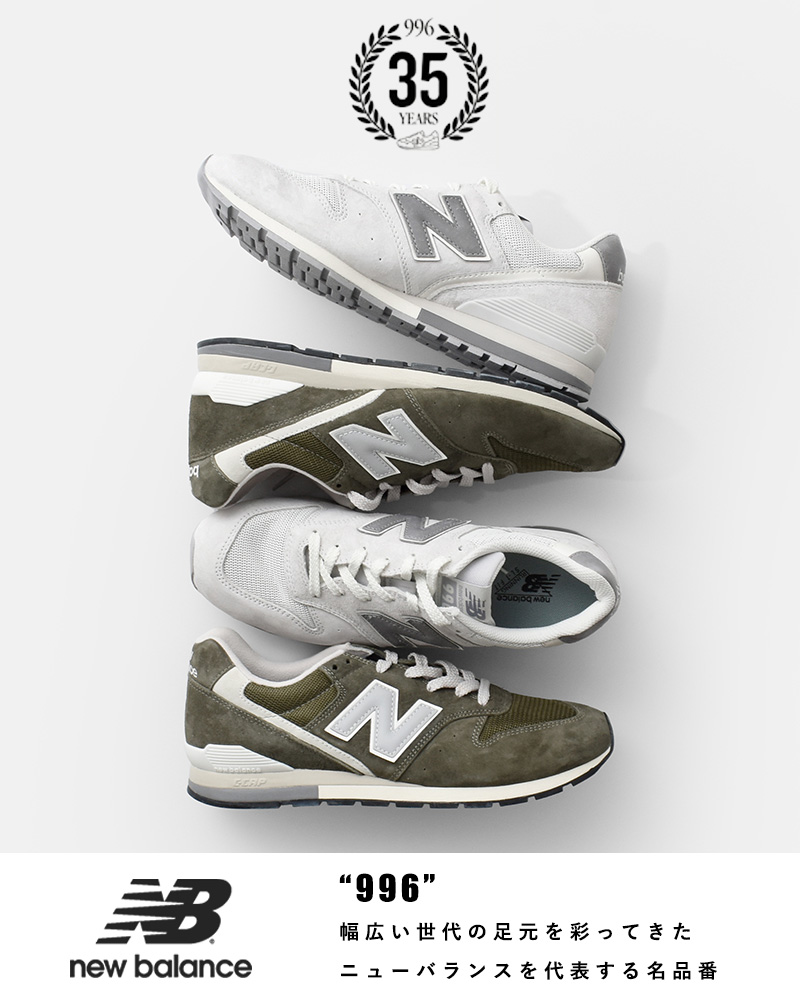 new balance ニューバランス996 スニーカー グレー デニム 24 - スニーカー