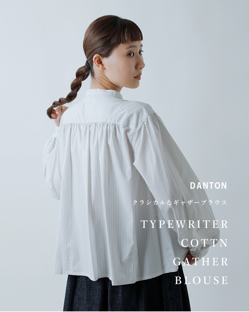 DANTON(ダントン)タイプライターバンドカラーシャツ