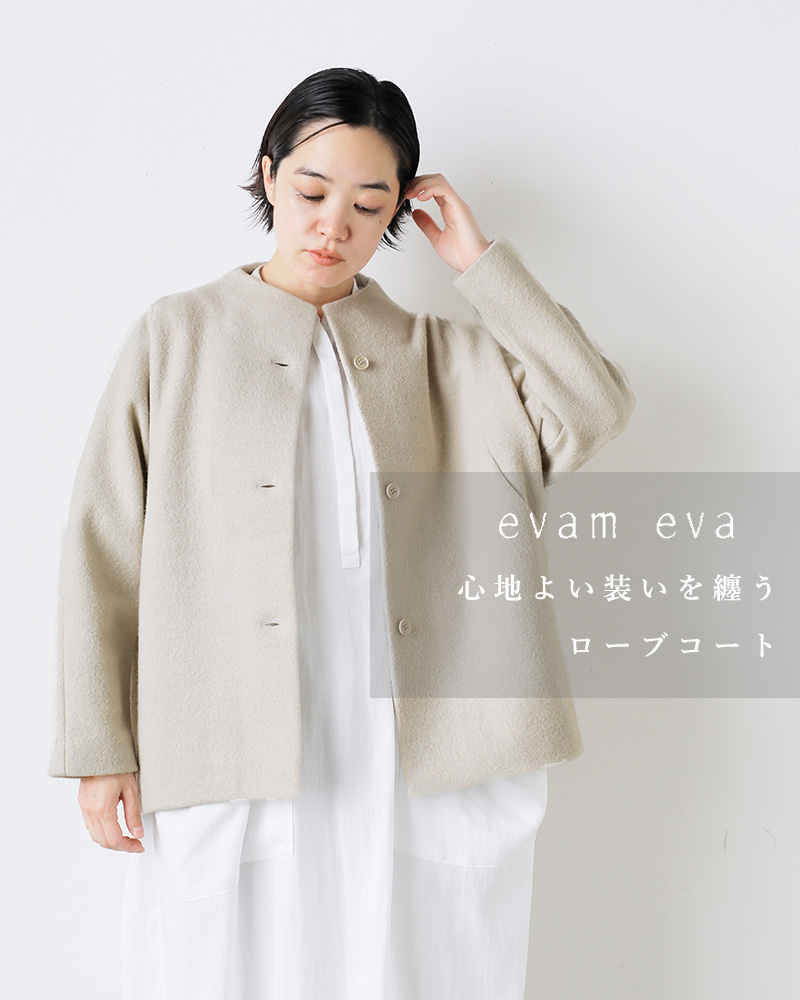 evam eva(エヴァムエヴァ)プレスウールノーカラーショートコートe233k094