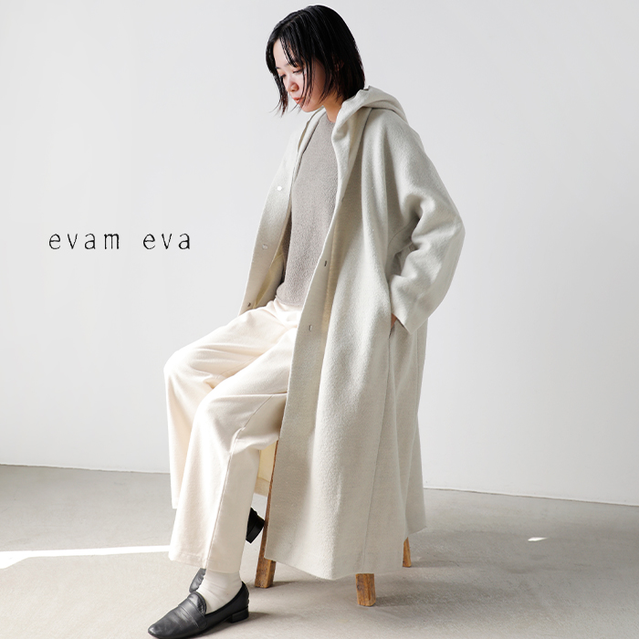 ロングコートevam eva プレスウールコート ロング ベージュ - www