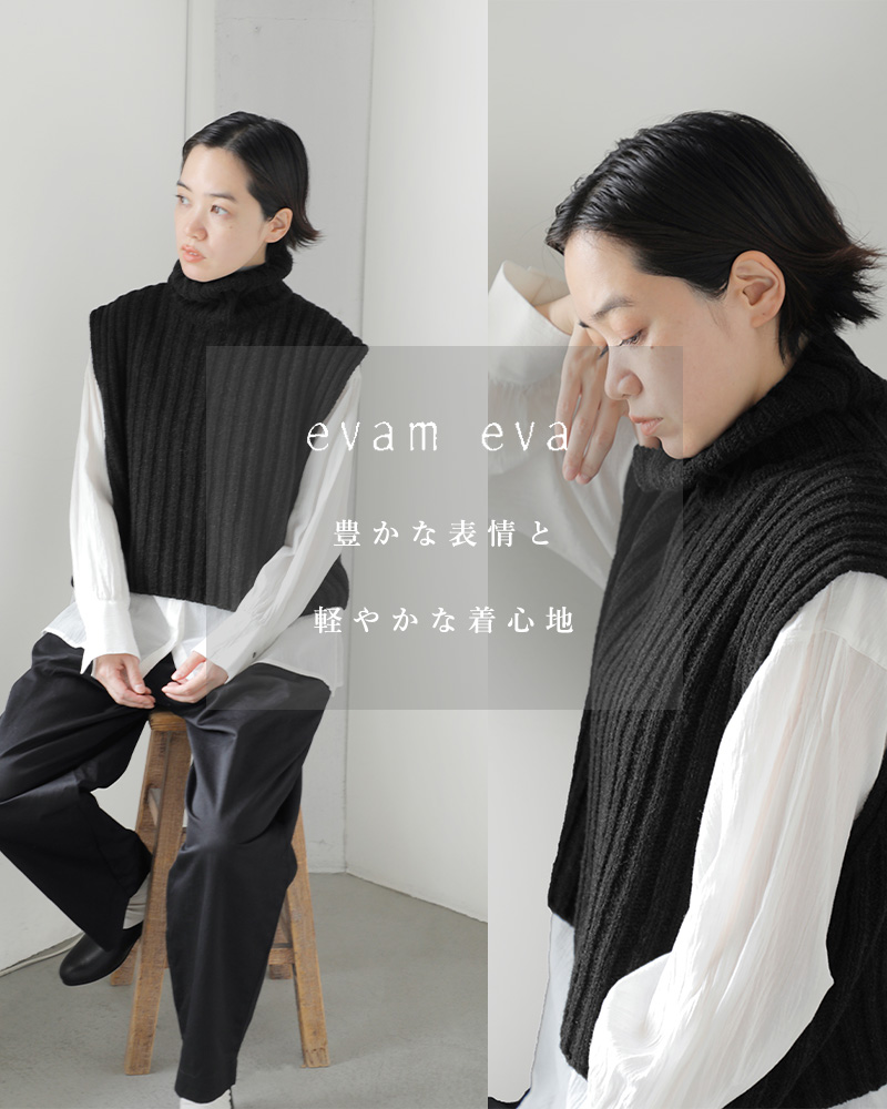 evam eva リニュー ウール ベスト 2023aw 新品未使用-