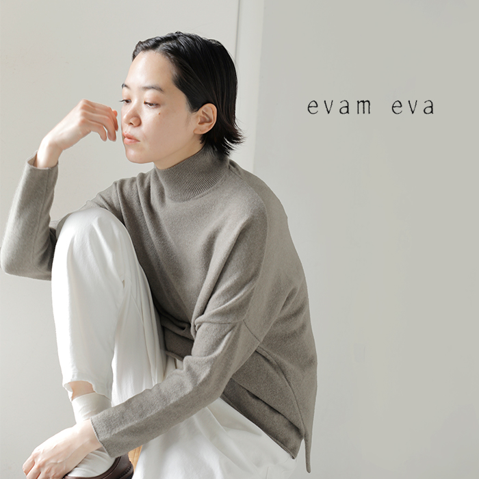 クーポン対象】【2023aw新作】evam eva エヴァムエヴァ カシミア