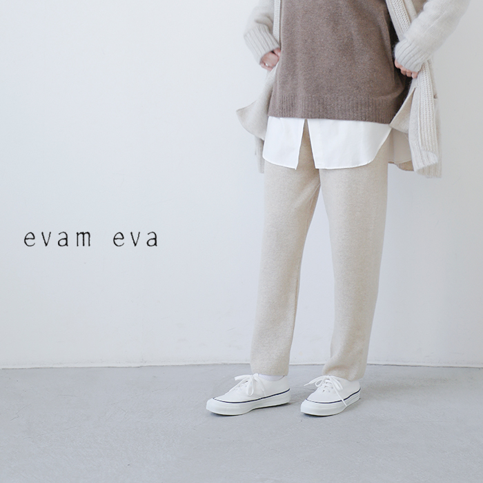 evam eva(エヴァムエヴァ)ウールアゼパンツe233k165