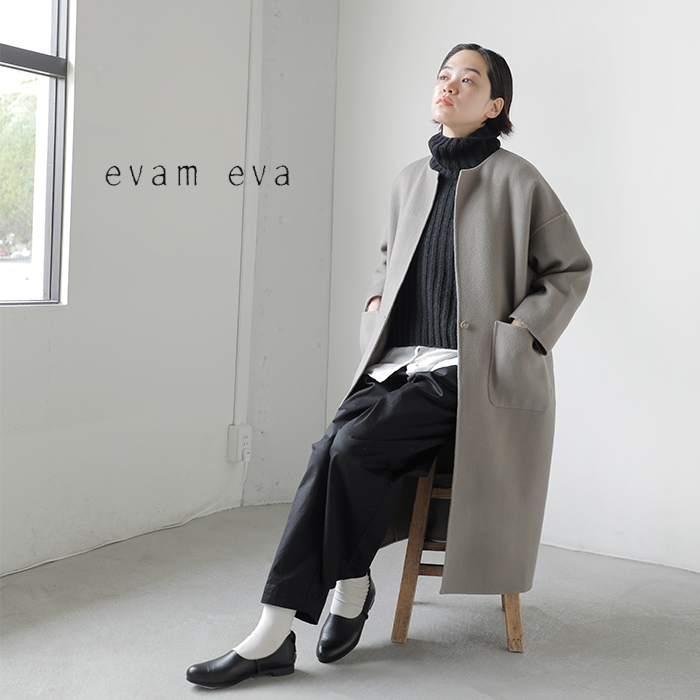 クーポン対象】【2023aw新作】evam eva エヴァムエヴァ ウール ロング